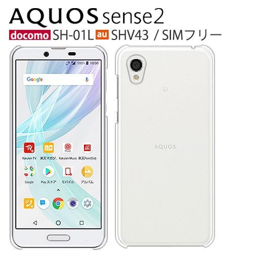 AQUOS sense2 ケース スマホ カバー 保護 フィルム 付き aquossense2 SH...