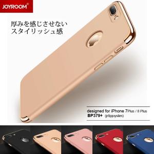 iPhone 8 Plus ケース スマホ カバー ガラスフィルム 付き iphone8plus iphone8 アイホン8プラス iphone8プラス 純正 アイフォン8プラスケース Joyroom red