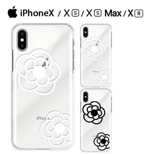 iPhone Xs ケース スマホ カバー ガラスフィルム iphonexs スマホケース 耐衝撃 ...