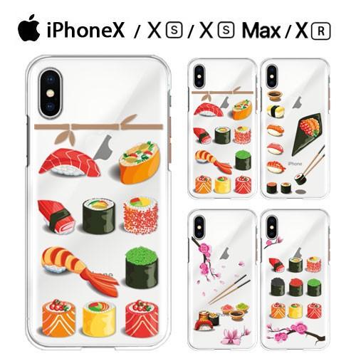 iPhone Xs ケース スマホ カバー ガラスフィルム iphonexs スマホケース 耐衝撃 ...