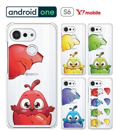 Android One S6 ケース スマホ カバー 保護 フィルム androidones6 スマ...