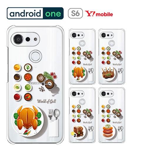 Android One S6 ケース スマホ カバー 保護 フィルム androidones6 スマ...