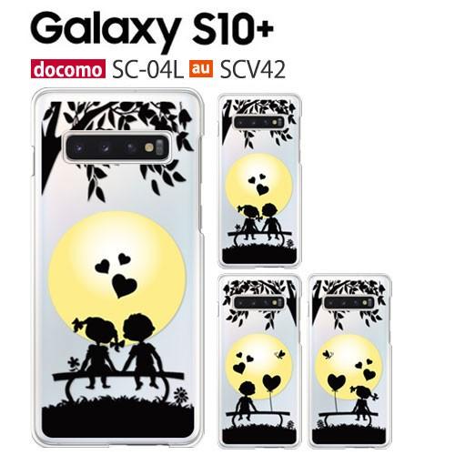 Galaxy S10+ SC-04L ケース スマホ カバー フィルム Galaxys10+ sc0...