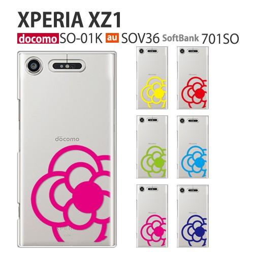 Xperia XZ1 SO-01K SOV36 701SO ケース スマホ カバー フィルム xpe...