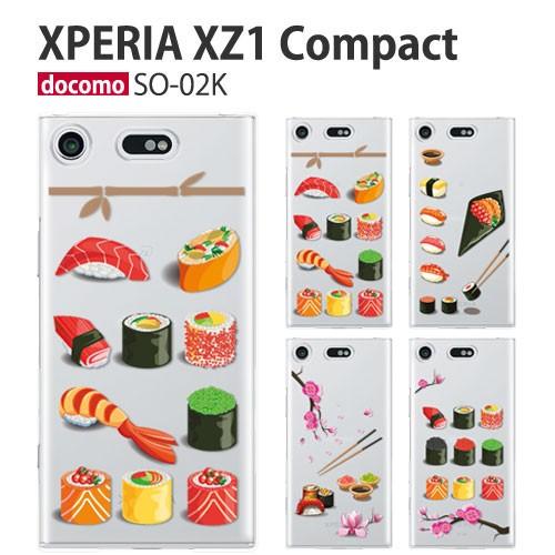 Xperia XZ1 Compact SO-02K ケース スマホ カバー フィルム xperiax...