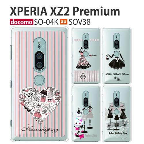 Xperia XZ2 Premium SO-04K SOV38 ケース スマホ カバー フィルム x...