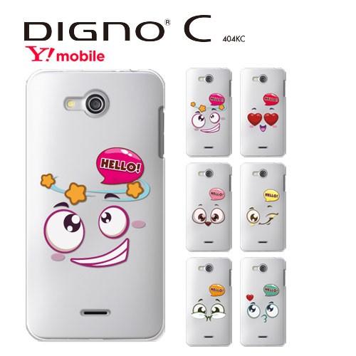 404KC スマホケース Y! mobile DIGNO C ケース カバー E 503KC スマホ...