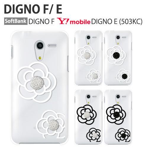 DIGNO E 503KC ケース スマホ カバー フィルム 付き Y! mobile C 404k...