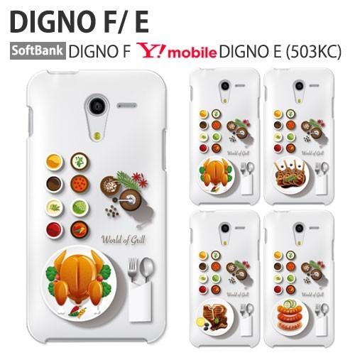 DIGNO E 503KC ケース スマホ カバー フィルム 付き Y! mobile C 404k...