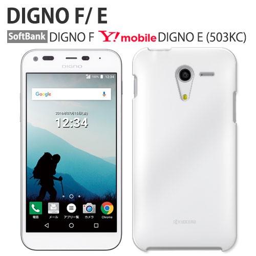 DIGNO E 503KC ケース スマホ カバー Y! mobile C 404kc スマホケース...
