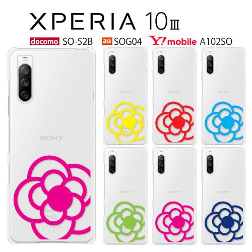 Xperia 10 III A102SO SO-52B SOG04 Lite XQ-BT44 ケース...