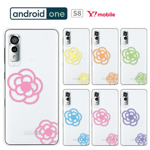 Android one S8 ケース スマホ カバー 保護 フィルム 付き androidones8...