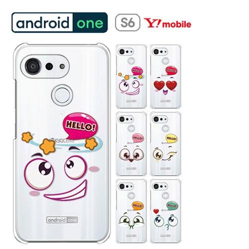Android one S6 ケース スマホ カバー 保護 フィルム 付き androidones6...