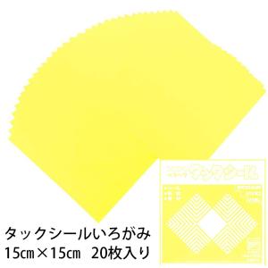 タックシール いろがみ きいろ (t0) 206...の商品画像
