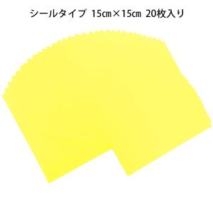 タックシール いろがみ きいろ (t0) 20...の詳細画像2
