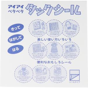 タックシール いろがみ きいろ (t0) 20...の詳細画像4