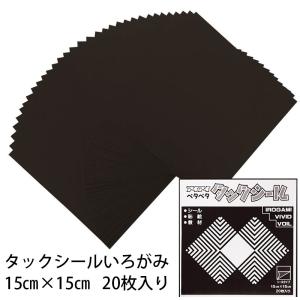 タックシール いろがみ くろ (t0) 212 ...の商品画像