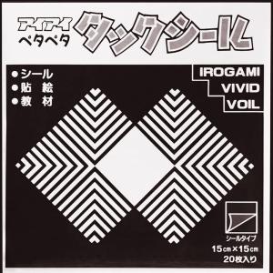 タックシール いろがみ くろ (t0) 212...の詳細画像1