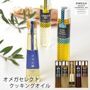 オメガセレクトクッキングオイル GOL-5A (-K2064-303-) (個別)