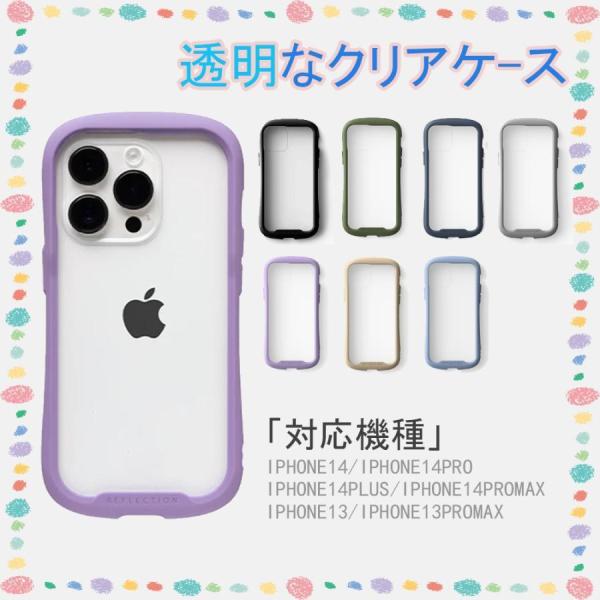 『送料無料』iPhoneケース スマホケース iphone14 ケース 14pro 14plus 1...