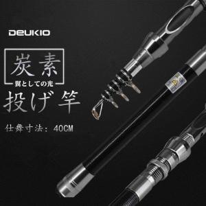 万能ロッド オールスターEX 磯 1.5号 450 サビキ釣り ウキ釣り 万能ロッド オールスターEX 磯 1.5号 450 サビキ釣り ウキ釣り