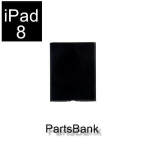 iPad8フロント液晶修理【単品】(液晶のみ）(2020年)【送料無料】【即日発送】iPad修理　液晶パネル交換　画面修理　ガラス　フロントパネル｜smartpartsspecial