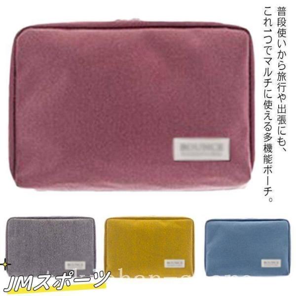 通帳ケース通帳入れマルチポーチ化粧ポーチコンパクトコスメポーチ通帳ケース財布レディースメンズおしゃれ...