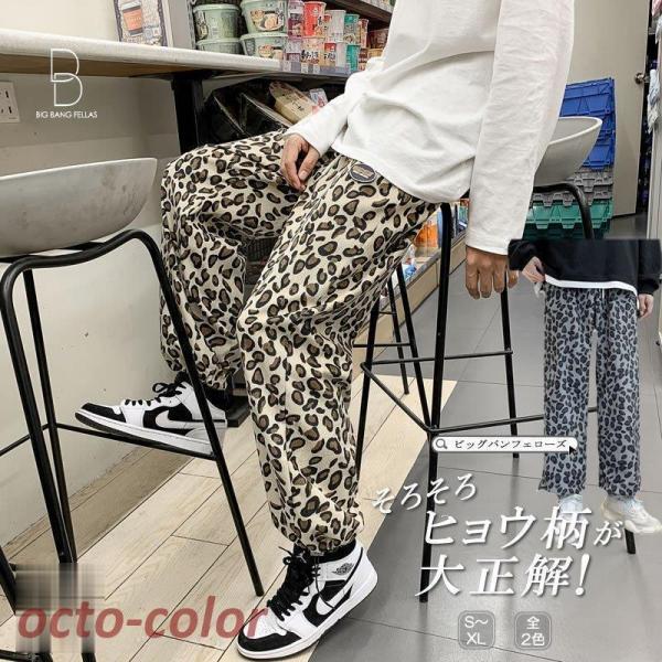スウェットパンツ リラックスパンツ ワイドパンツ イージーパンツ 裾 絞り しぼり ヒョウ柄 レオパ...