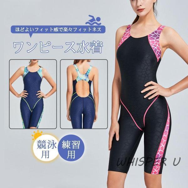 競泳水着 レディース フィットネス水着 パッド付き 取り外し可能 ワンピース オールインワン スイム...
