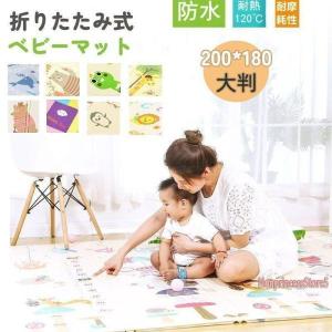 プレイマット 折りたたみ 180x200cm 大...の商品画像