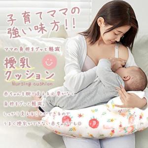 授乳クッション 【赤ちゃん用 ミニ枕付属タイプ...の詳細画像2