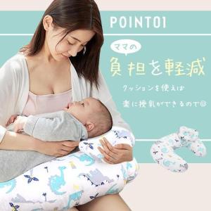授乳クッション 【赤ちゃん用 ミニ枕付属タイプ...の詳細画像3