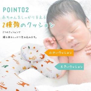 授乳クッション 【赤ちゃん用 ミニ枕付属タイプ...の詳細画像4