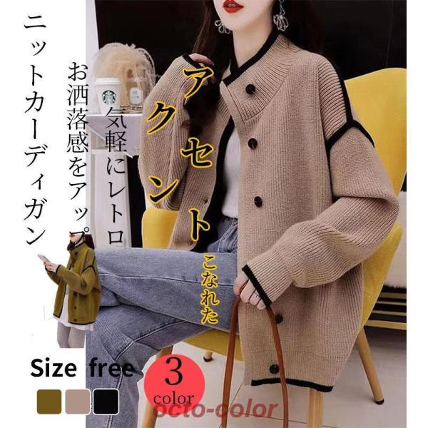 カーディガン レディース トップス カーディガン 長袖 セーター 無地ニット ジャガード柄 レトロ ...