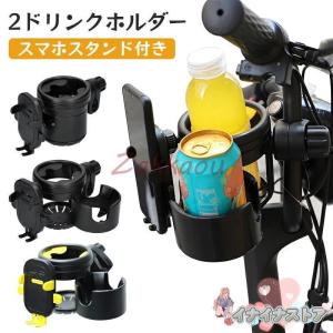 カトージ スマートフォン ＆ カップホルダー ベビーカー Joie