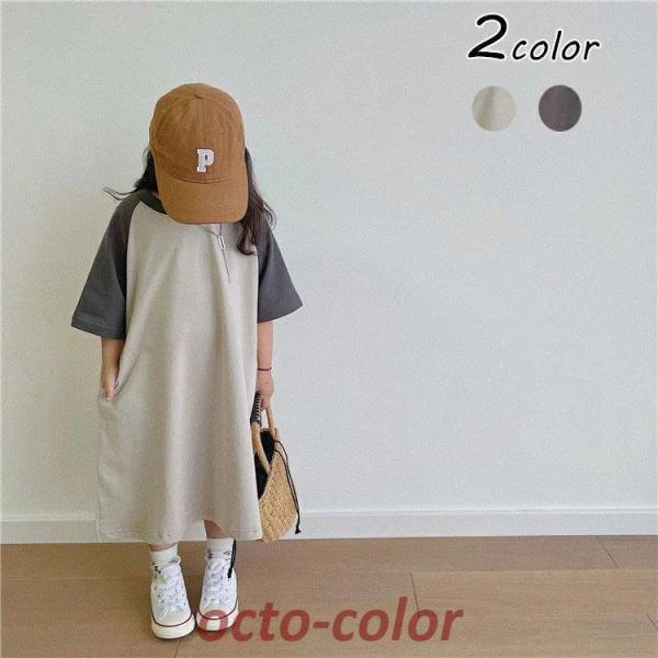 夏 子供服 女の子 ベージュ グレー Tスカート プリントのワンピース 入学式 旅行90cm100c...