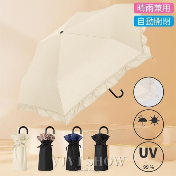 折りたたみ傘 晴雨兼用 軽量 ワンタッチ 雨傘 折り畳み傘 遮光 レディース 日傘 耐風 UV対策 ...