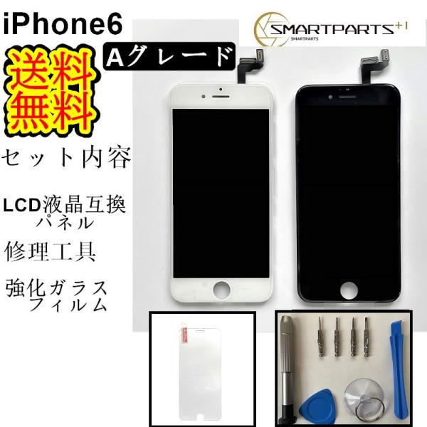 iPhone6フロントパネル【Aグレード】修理セットA【修理工具、強化ガラスフイルム付き】【即日発送...