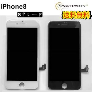 iPhone8フロントパネル【Sグレード】修理単品【即日発送】【送料無料】 iPhone修理　ガラス交換修理　ガラス交換  液晶パネル交換　修理パーツ｜smartpartsspecial