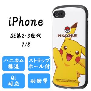 iPhone SE(第2世代)/8/7 ポケットモンスター/耐衝撃ケース MiA/ピカチュウ/スタンダード｜smartphone-concierge