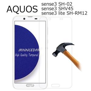 AQUOS sense3 SH-02M SHV45 sense3lite SH-RM12 フィルム 液晶保護 9H強化ガラス カバー アクオス センス スリー スリーライト スマホフィルム