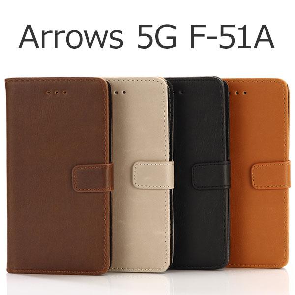 arrows 5G F-51A ケース 手帳型 アンティーク調 カバー アローズ ファイブジー スマ...