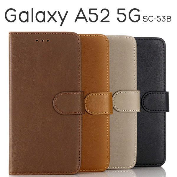 Galaxy A52 5G SC-53B ケース 手帳型 アンティーク調 カバー ギャラクシー スマ...