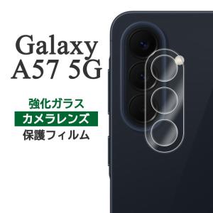 Galaxy A57 5G フィルム SC-54...の商品画像