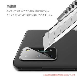 Galaxy A57 5G フィルム SC-5...の詳細画像1
