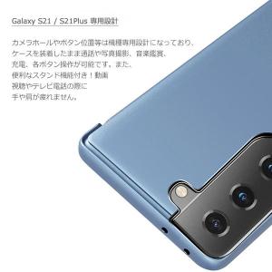 Galaxy S21 5G S21+ 5G ケ...の詳細画像2