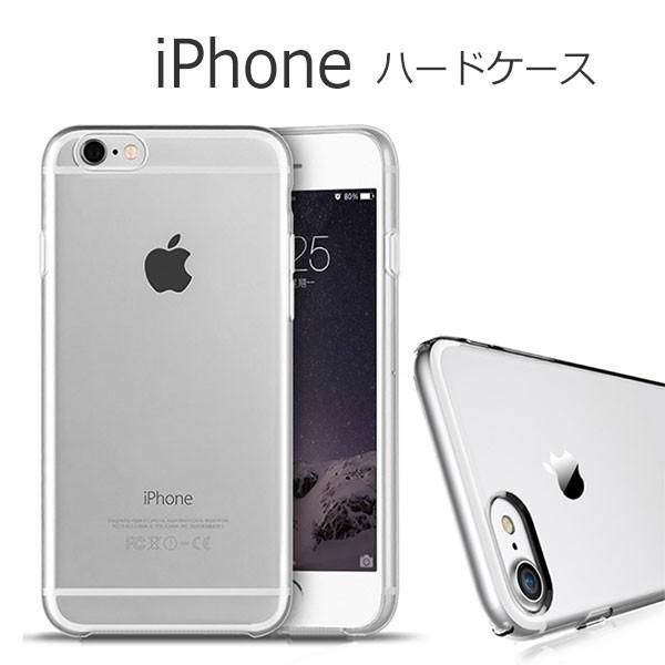 iPhone ケース ハードケース カバー アイフォン スマホケース