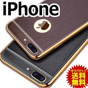 iPhone 8 8Plus 7 7Plus SE 第2世代 6s 6sPlus 6 6Plus SE 第1世代 5s 5 ケース ソフトケース PUレザーメッキTPU カバー アイフォン スマホケース