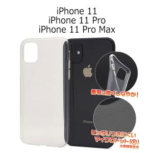 iPhone 11 XS X 8Plus 7P...の詳細画像2