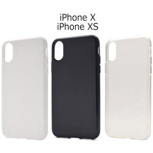 iPhone 11 XS X 8Plus 7P...の詳細画像3